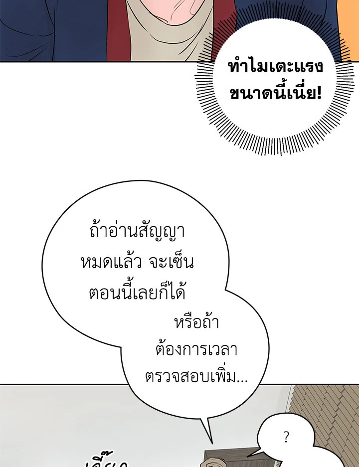 หน้า 79