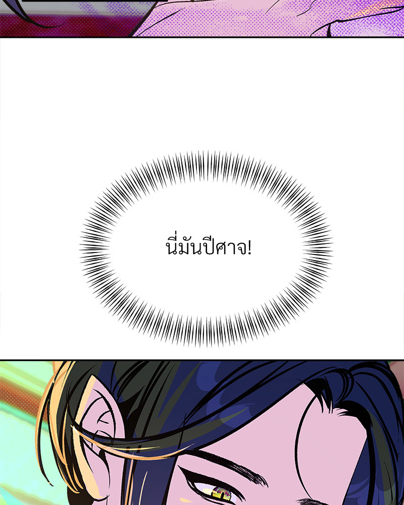 หน้า 108