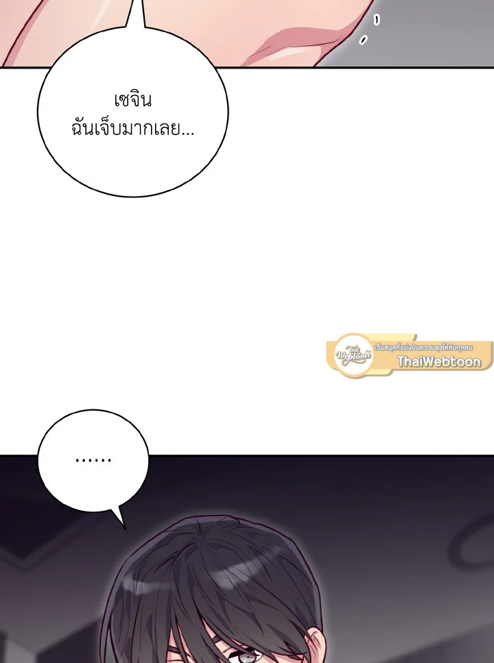 หน้า 83