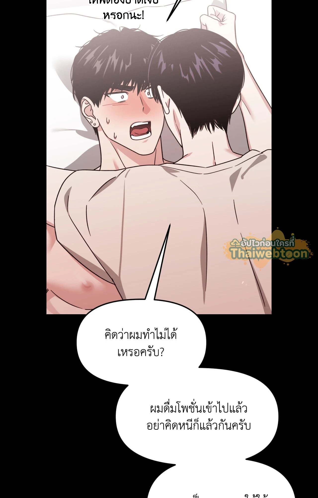 หน้า 87
