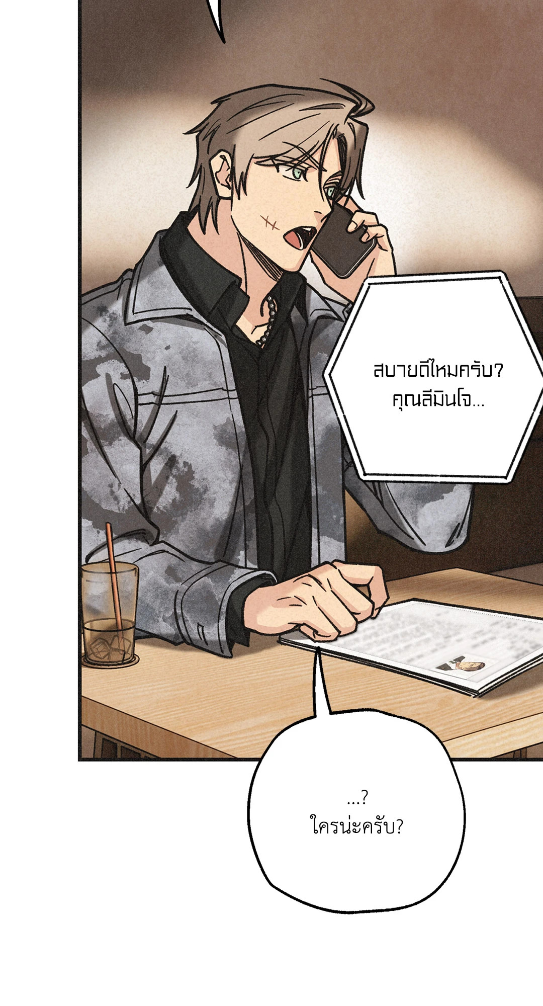 หน้า 35