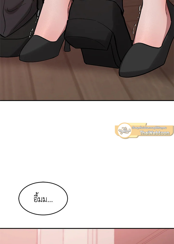 หน้า 83