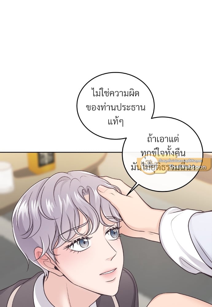 หน้า 70