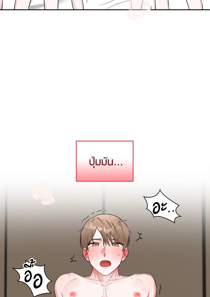 หน้า 83
