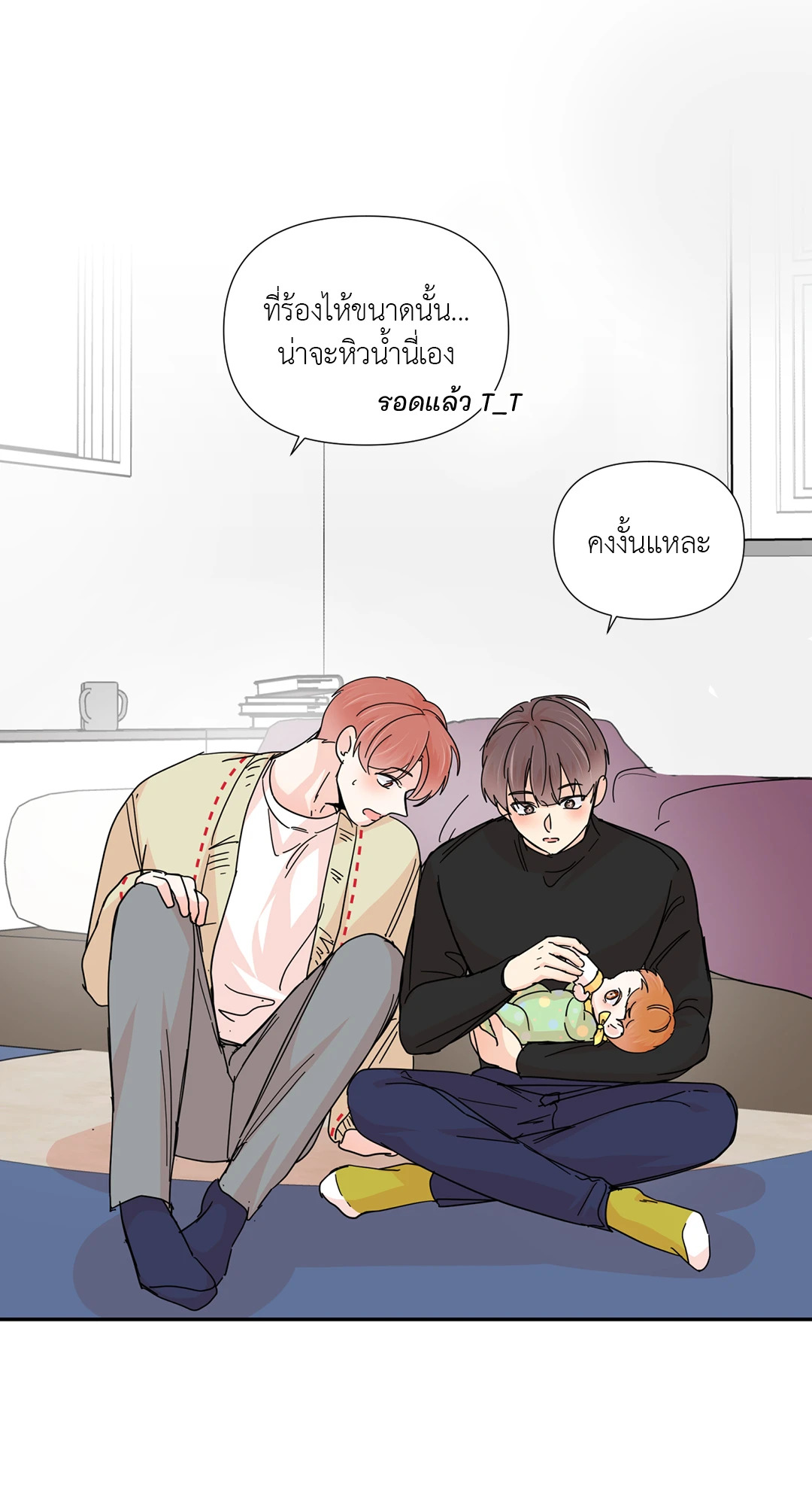 หน้า 17