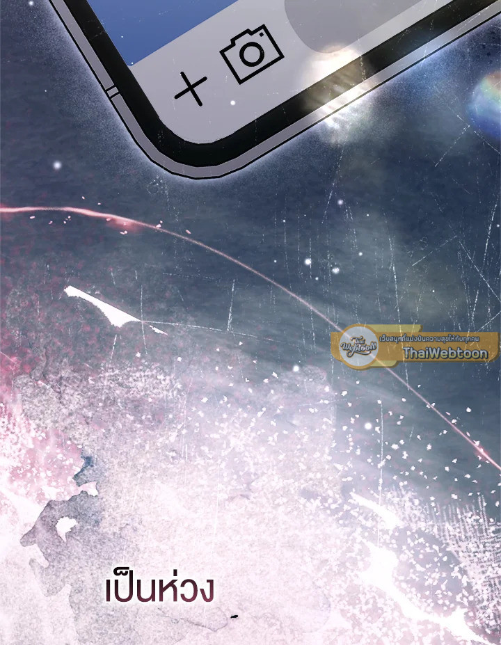 หน้า 113