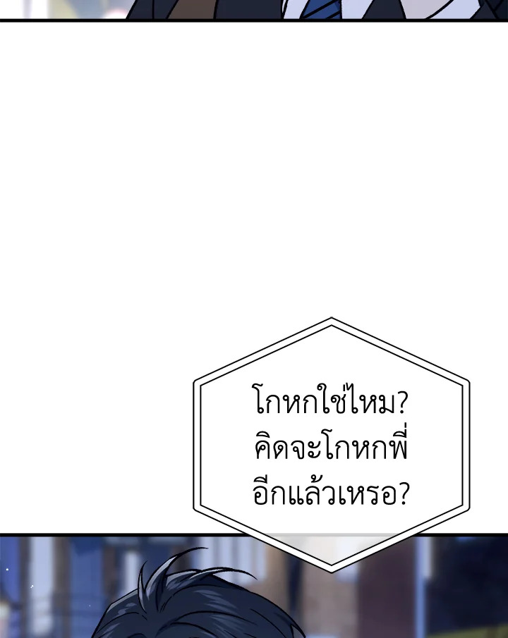 หน้า 97