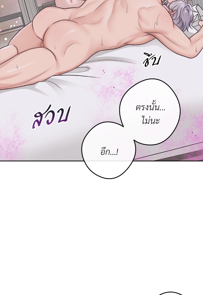 หน้า 76