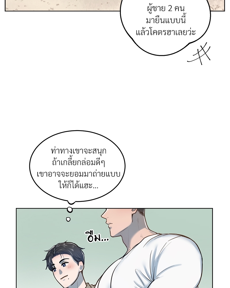 หน้า 80