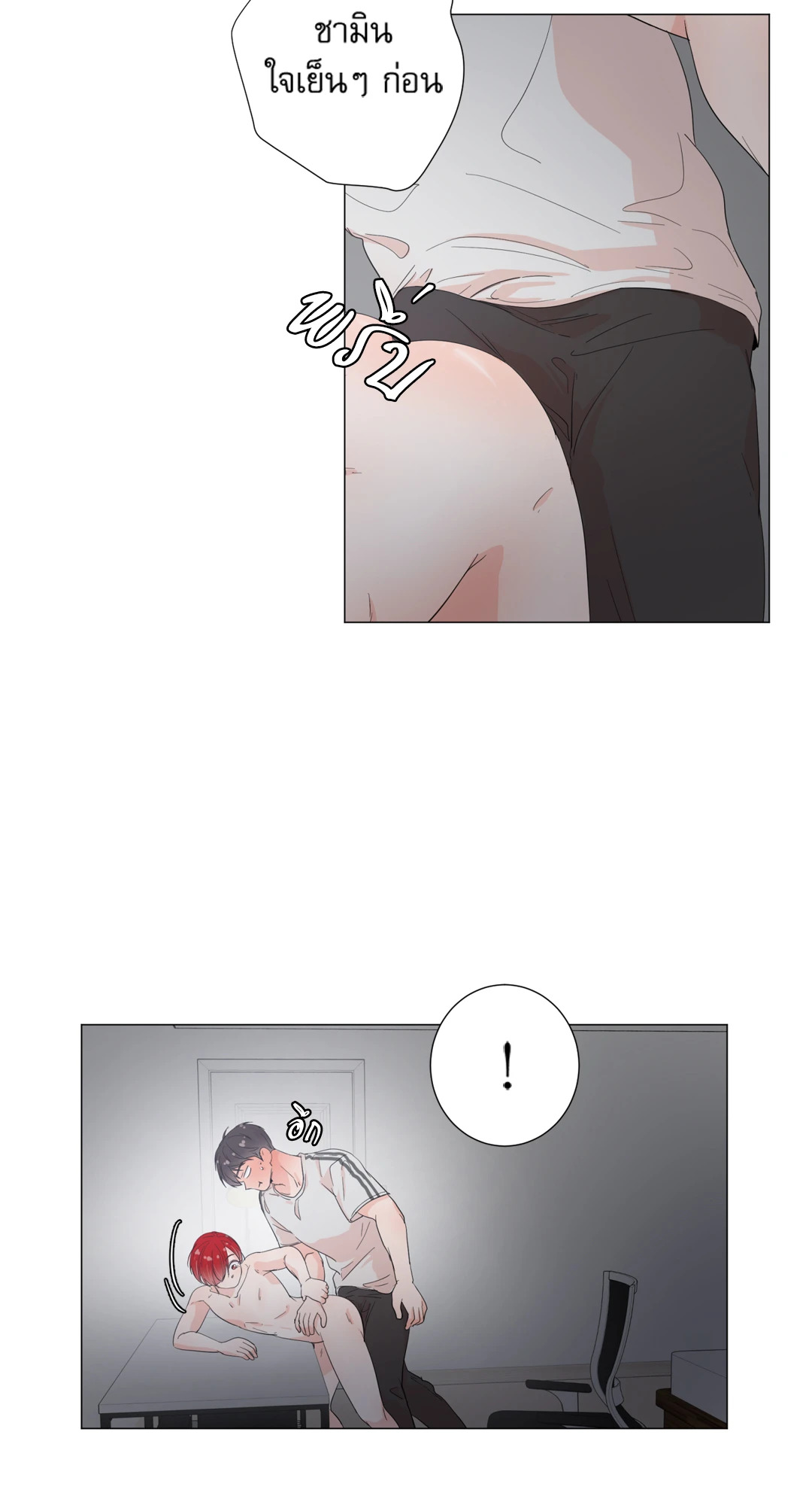 หน้า 45