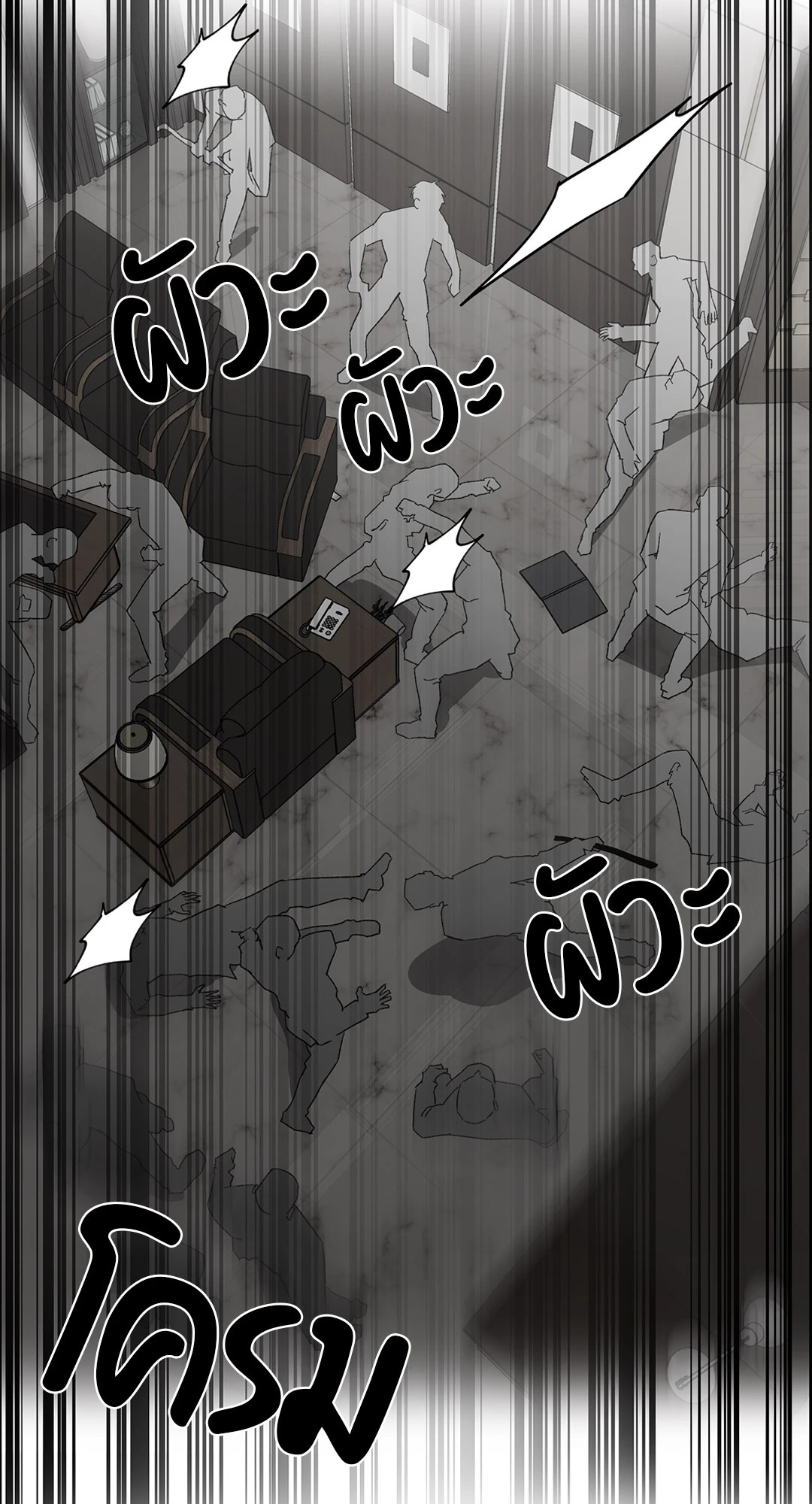 หน้า 36