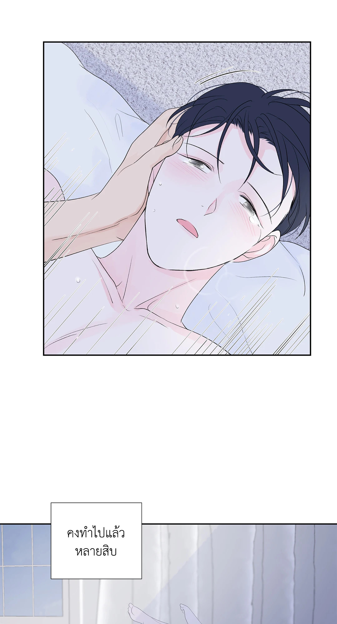 หน้า 55