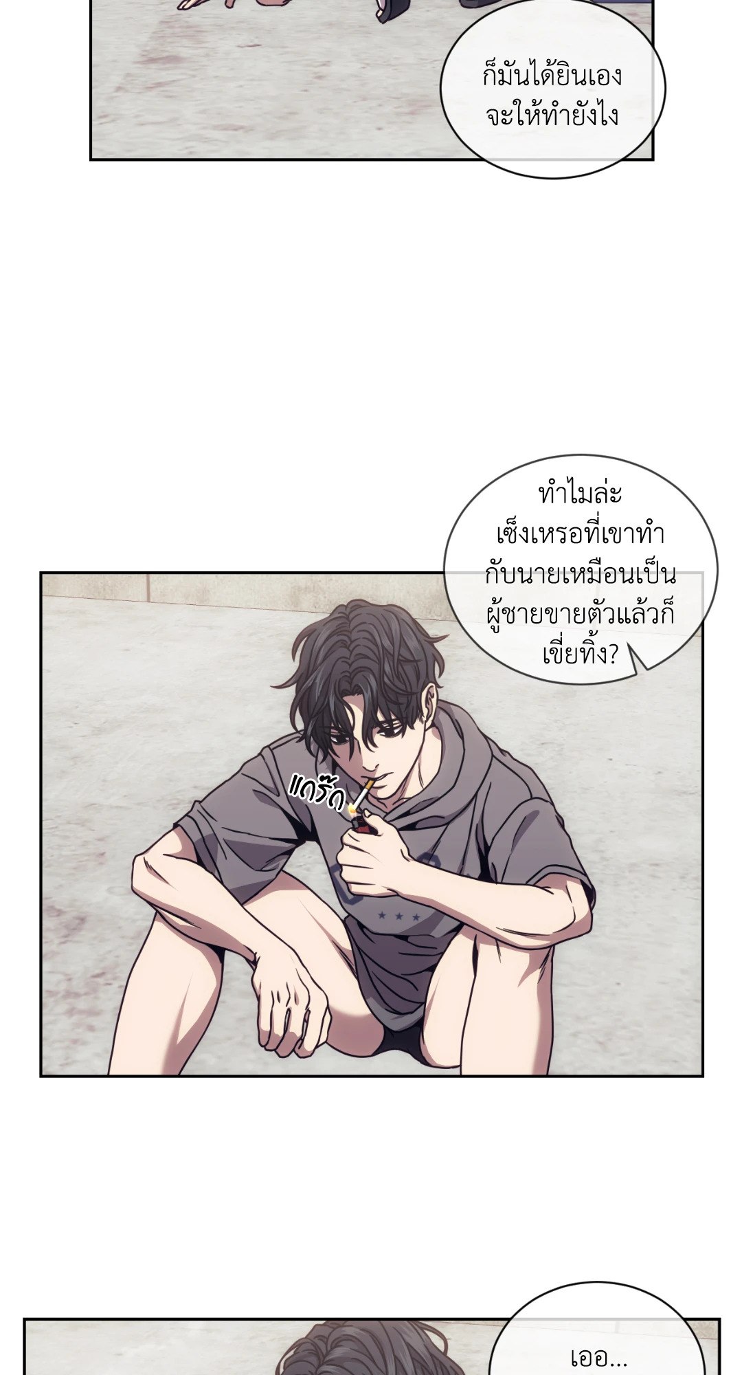 หน้า 20