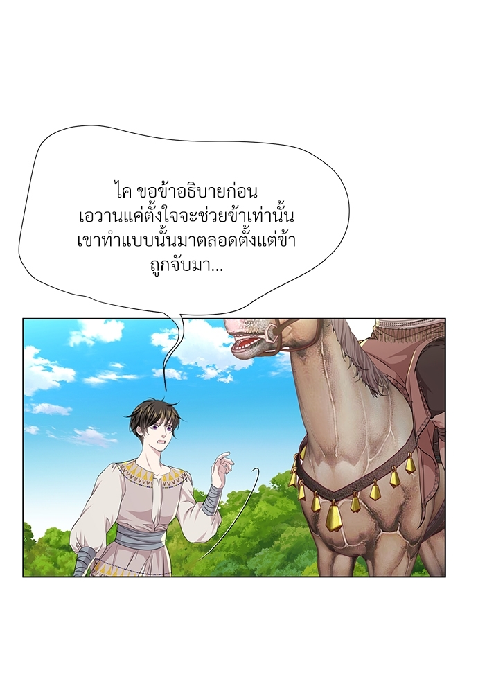 หน้า 44