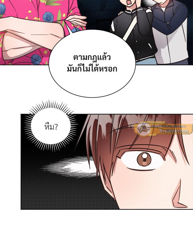 หน้า 79
