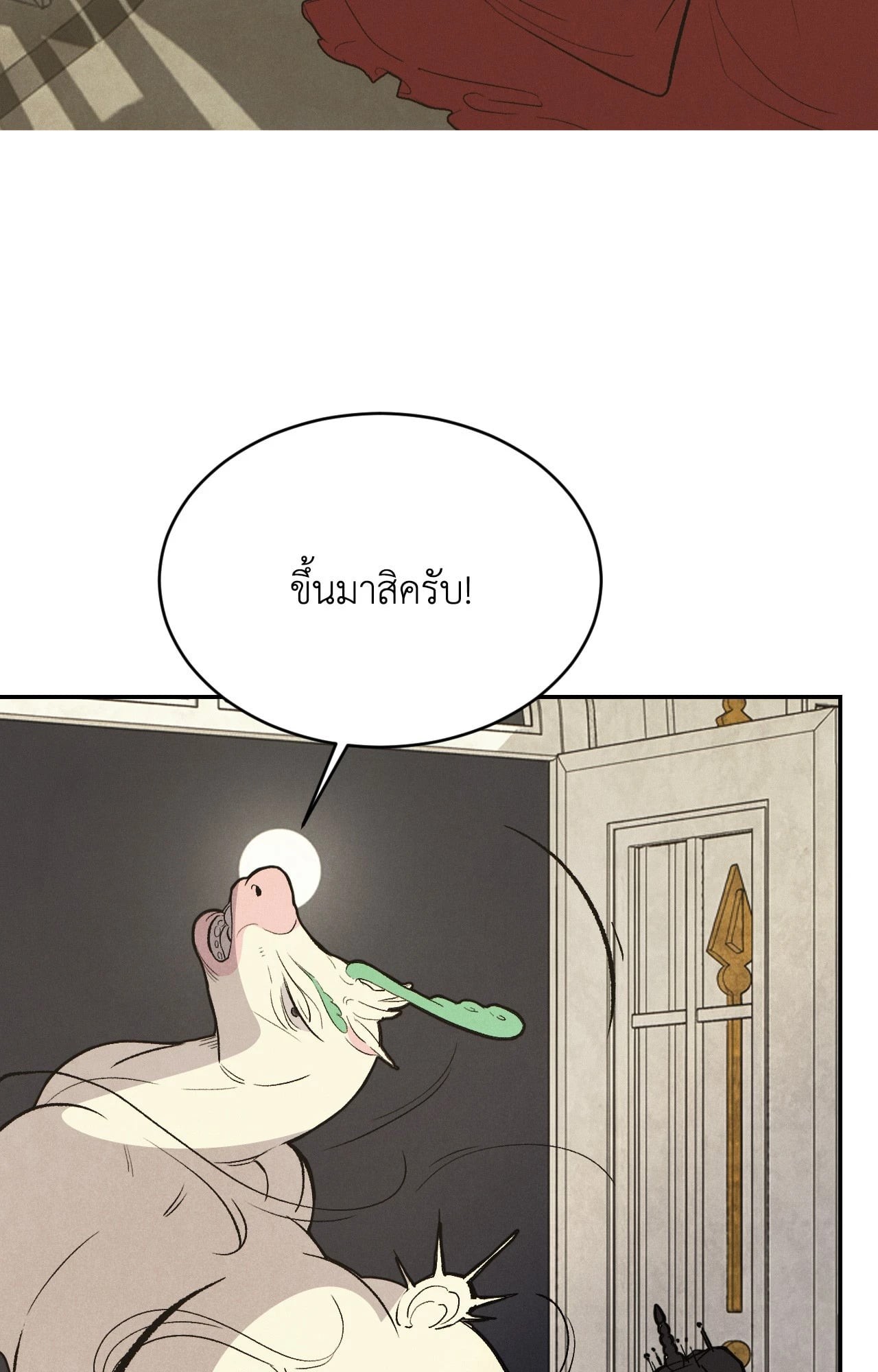 หน้า 86