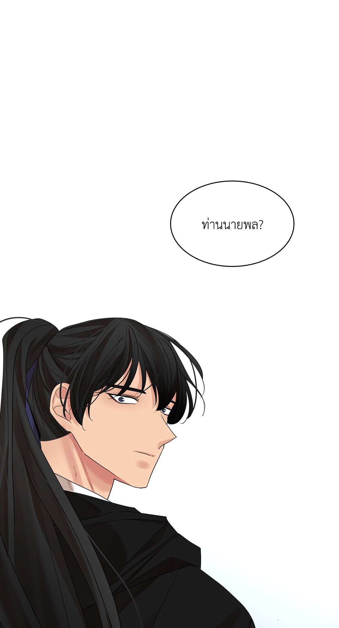 หน้า 83