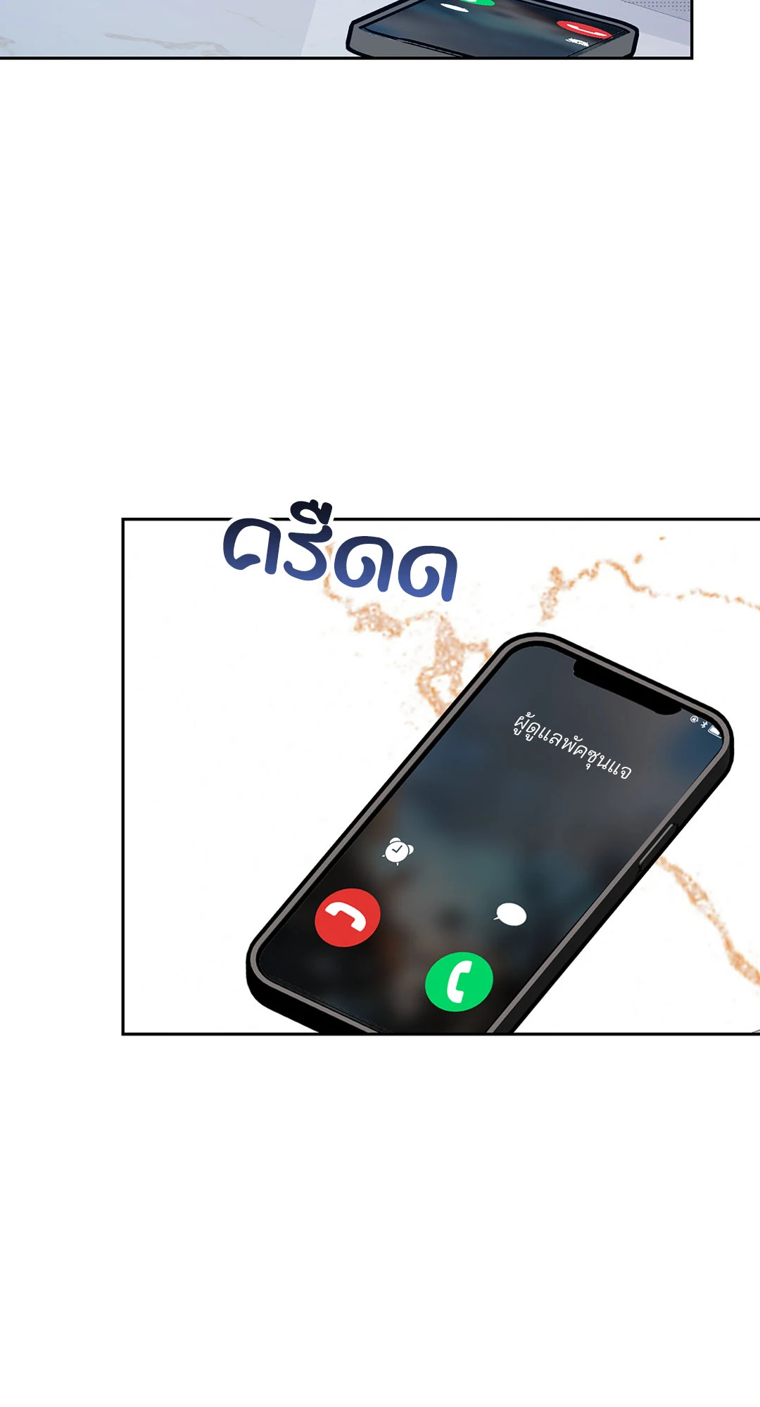 หน้า 81