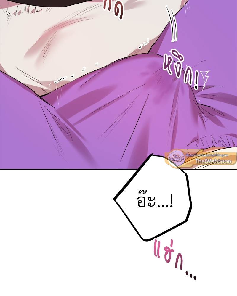 หน้า 83