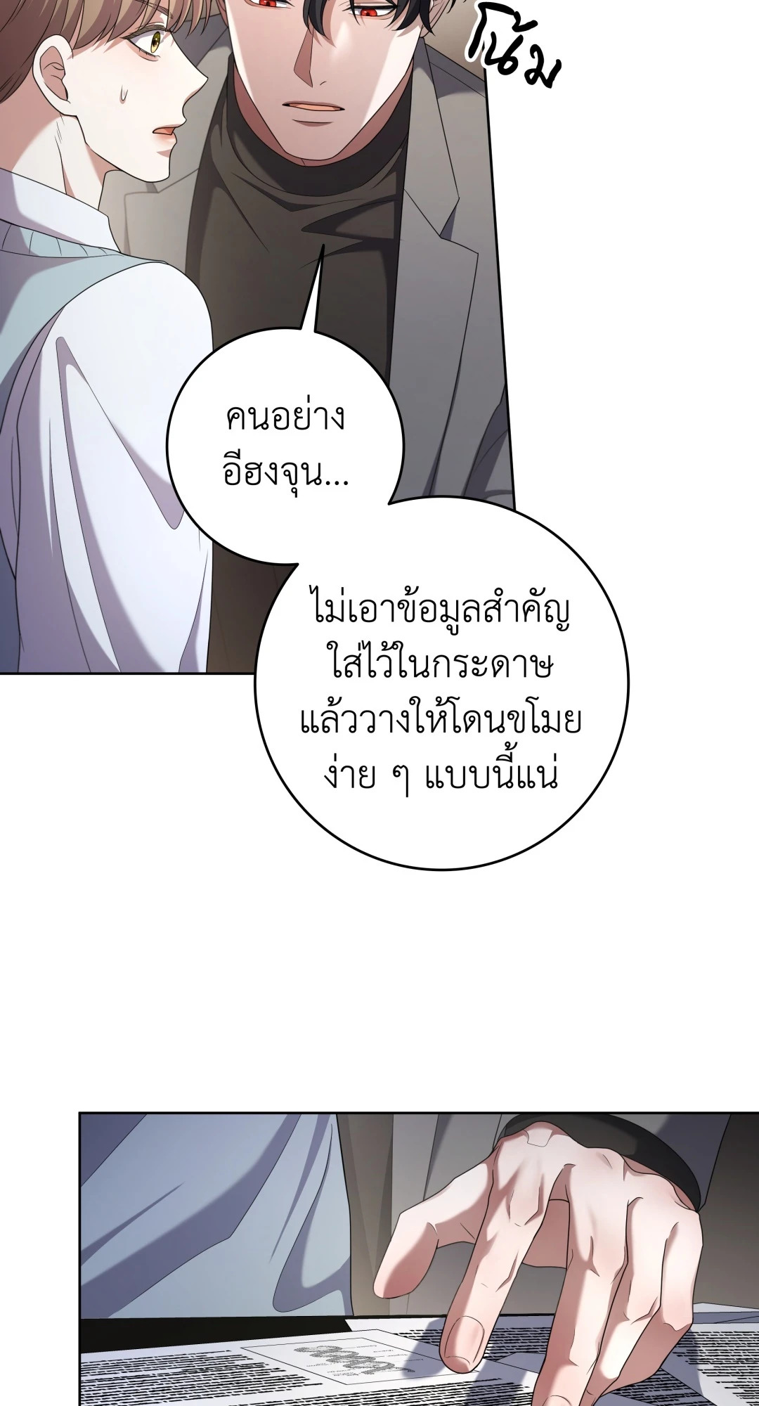 หน้า 35