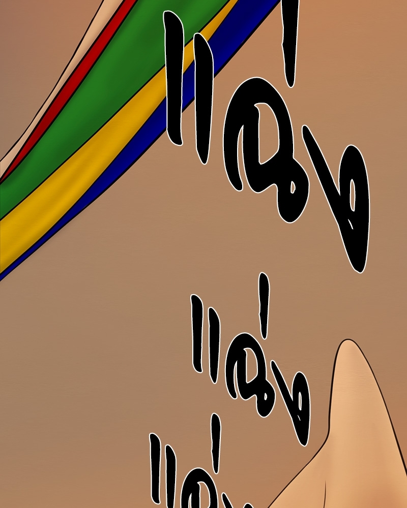 ภวังค์รัก | Haunted by Desire ตอนที่ 5.15 - รูปที่ 2