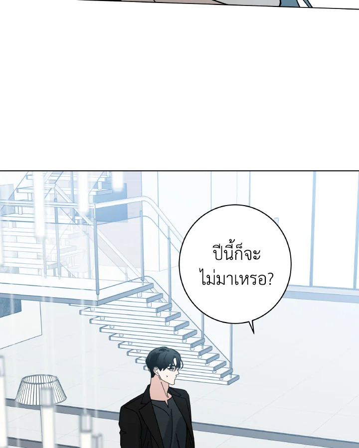 หน้า 75