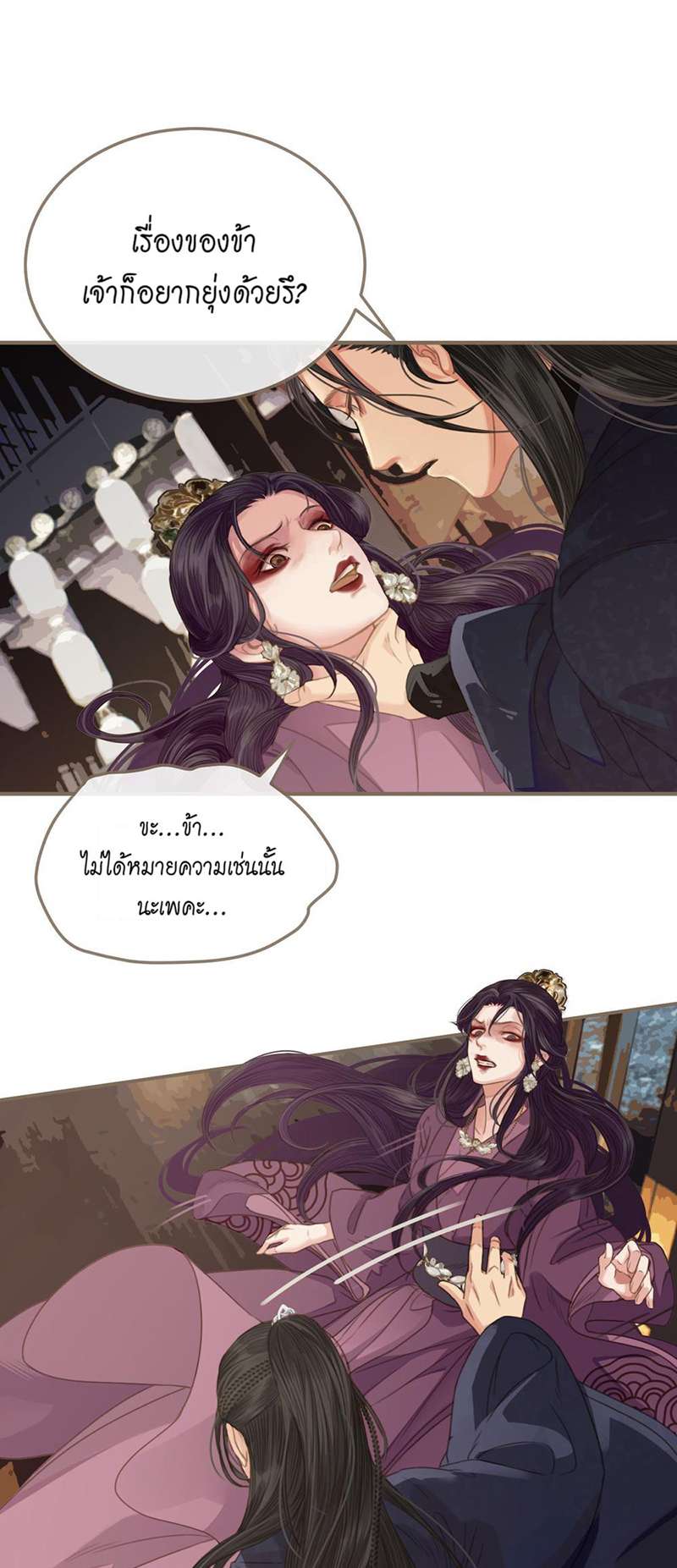 หน้า 43
