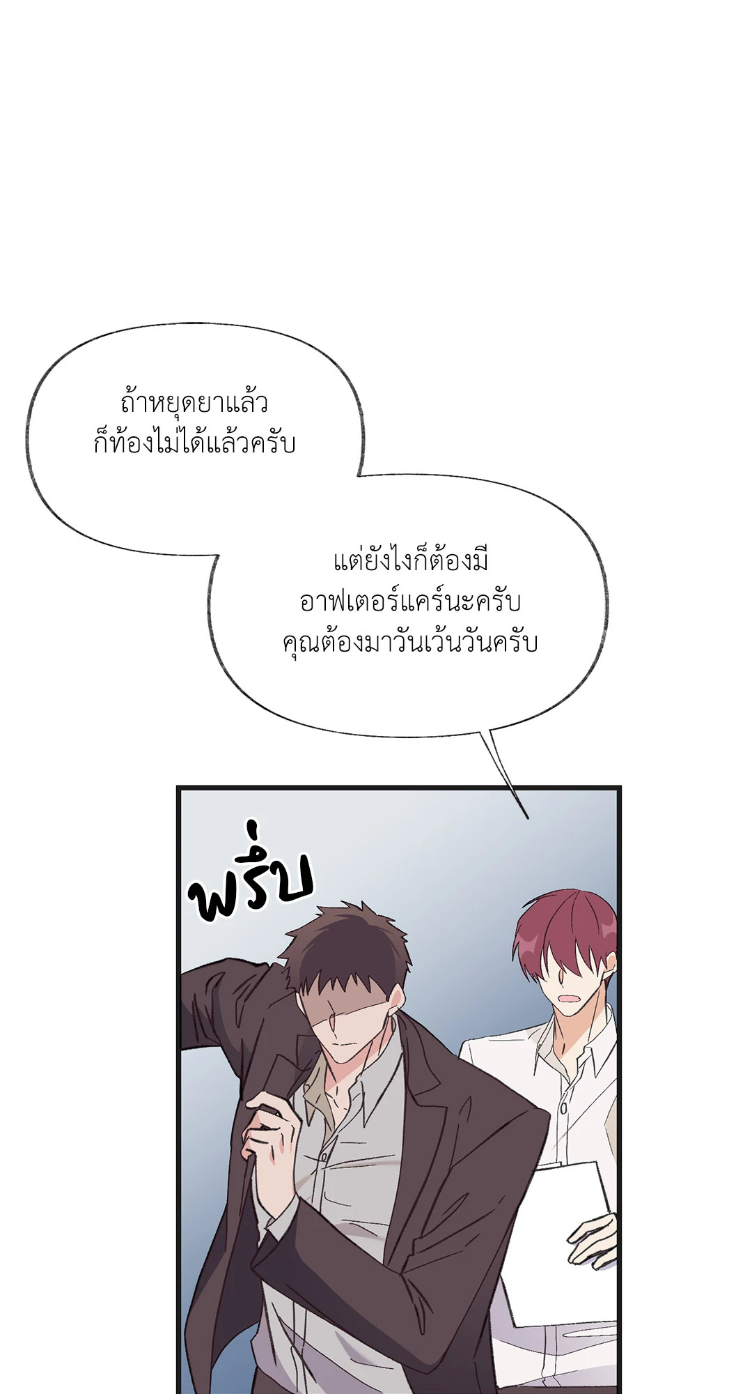 หน้า 68
