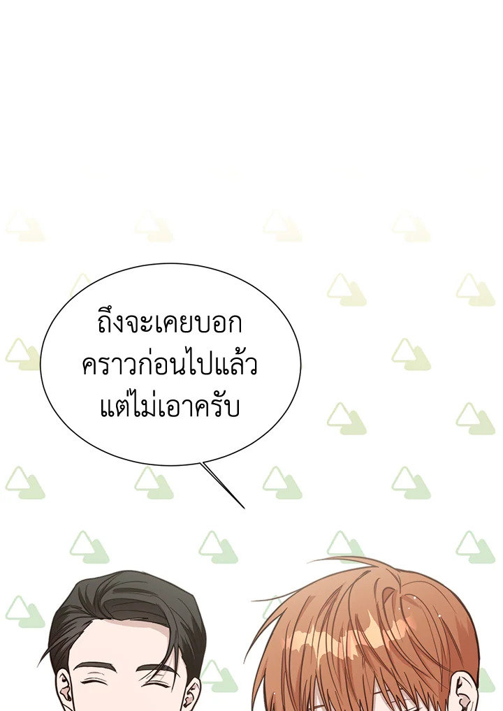 หน้า 82