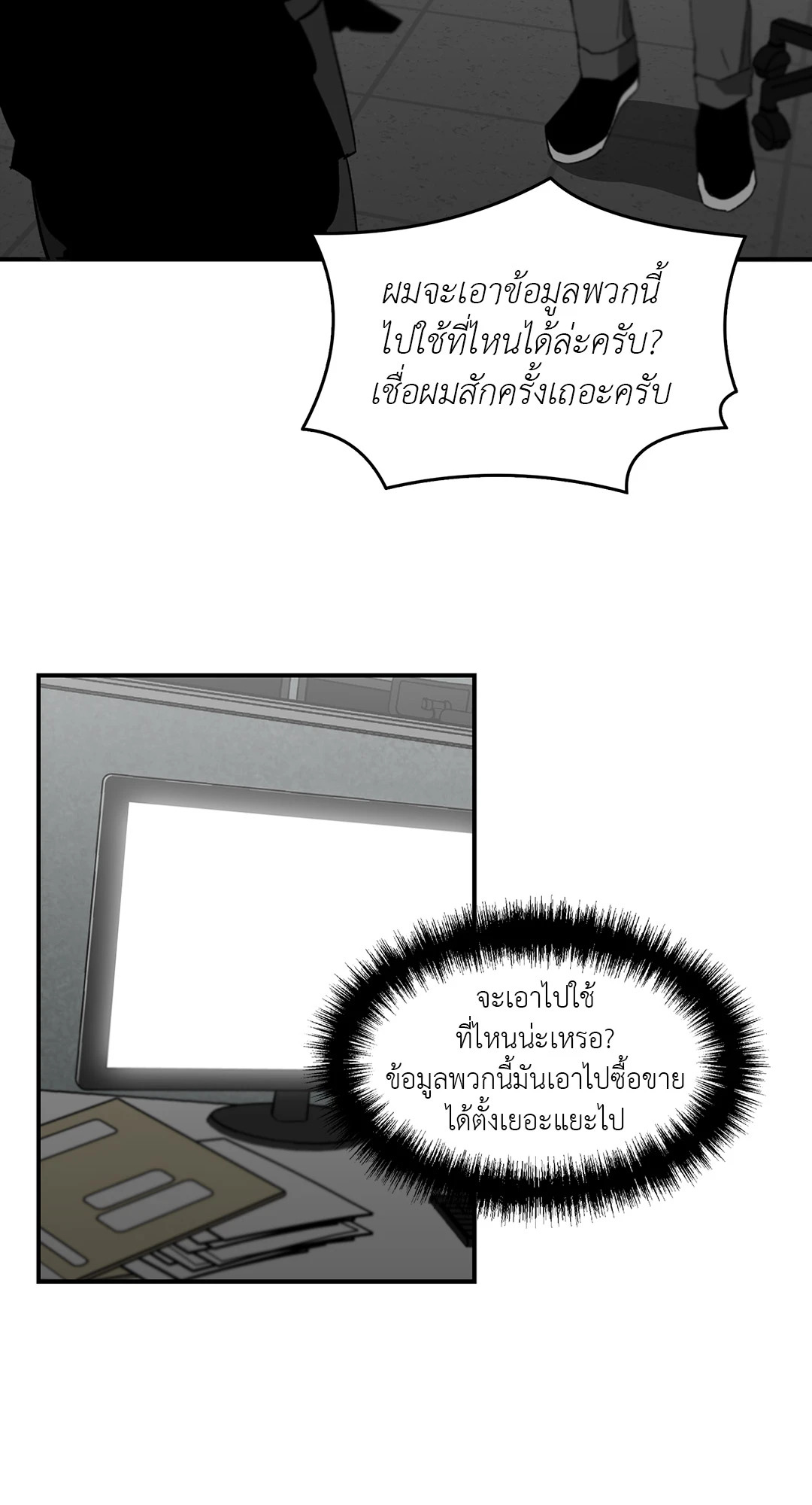 หน้า 39
