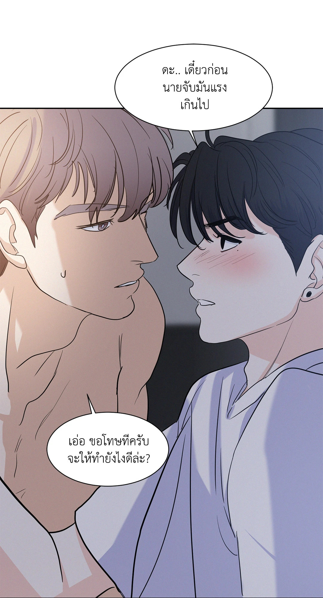 หน้า 45