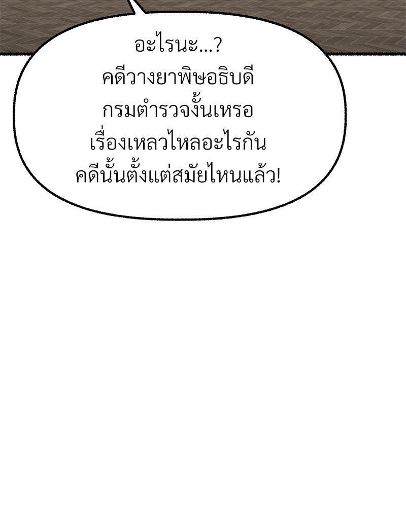 หน้า 139