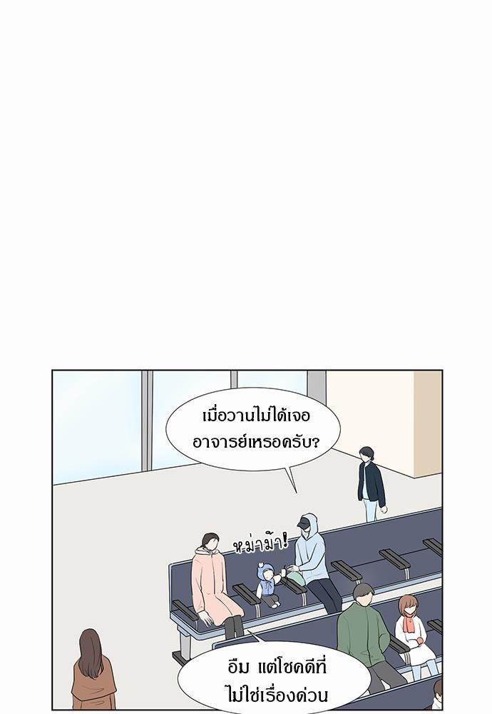 หน้า 65