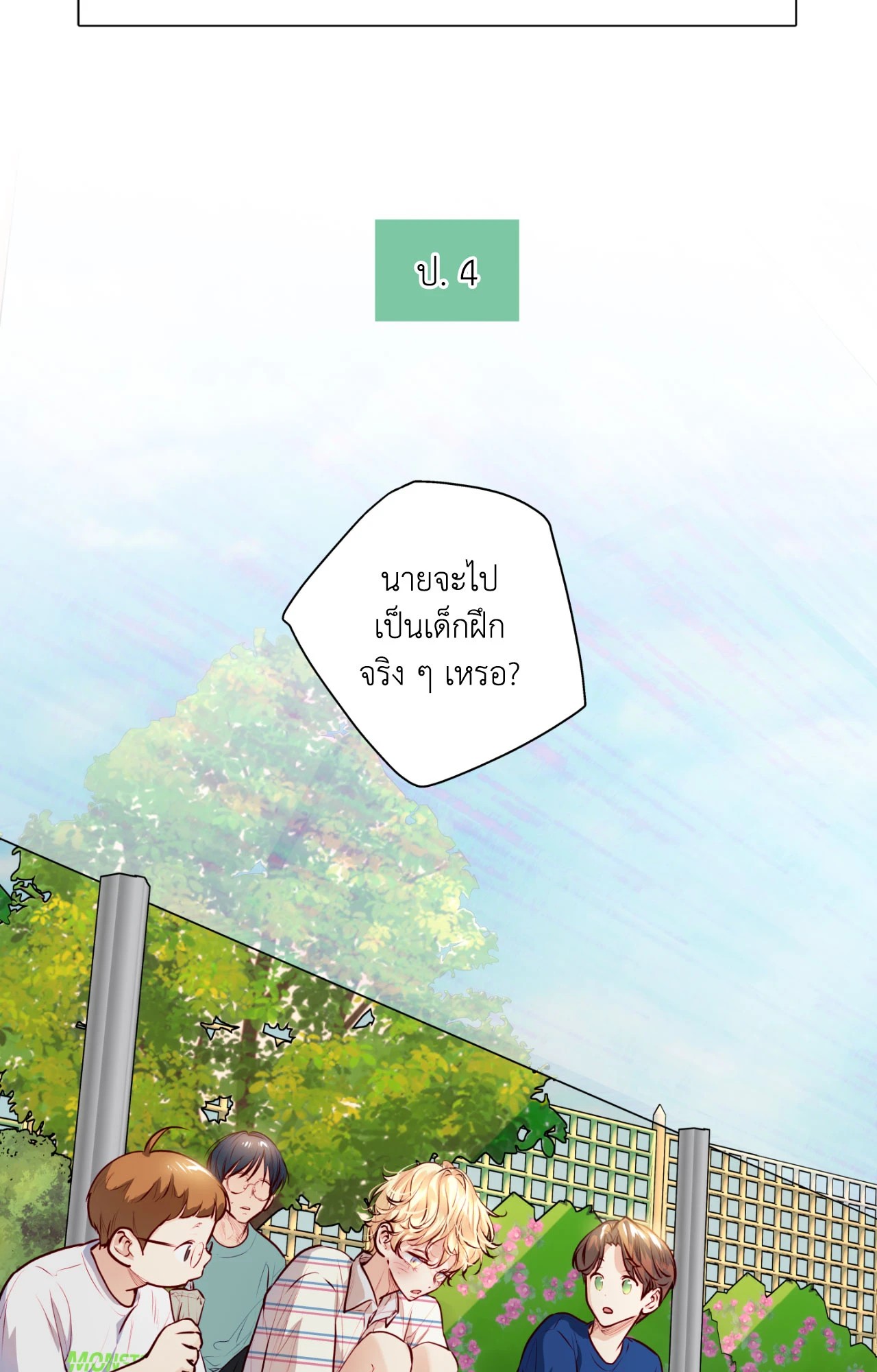 หน้า 32