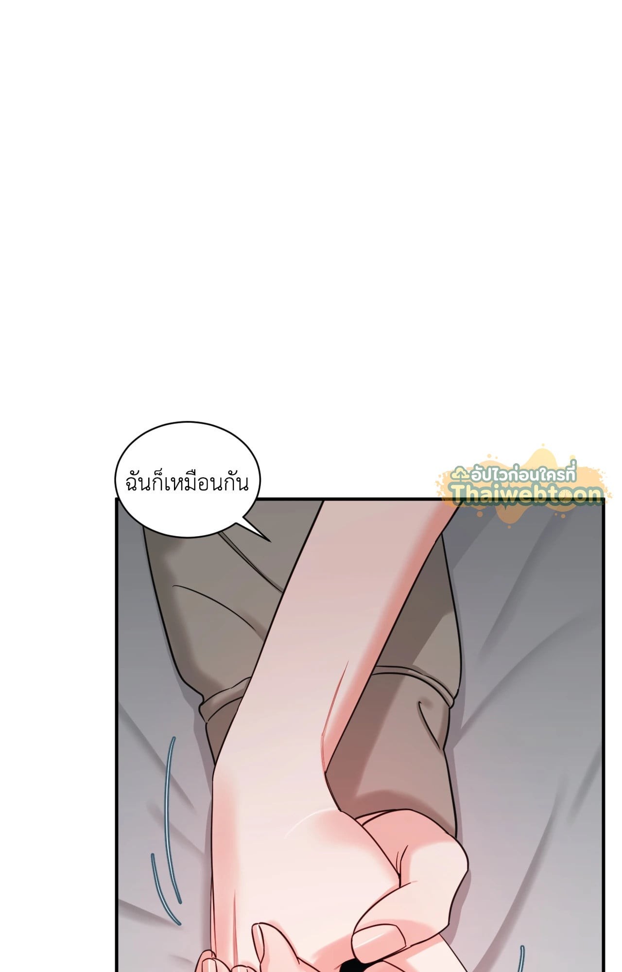 หน้า 74