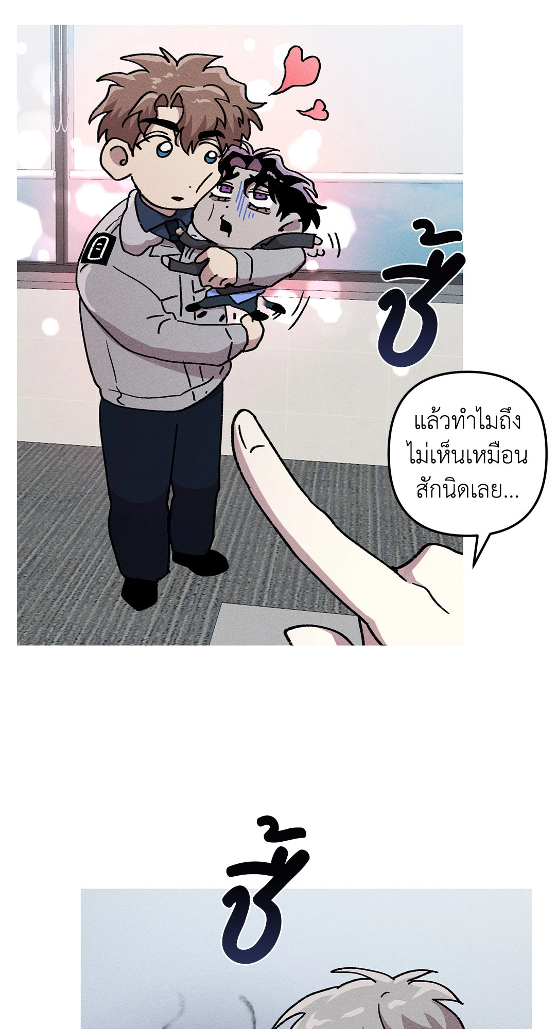 หน้า 49
