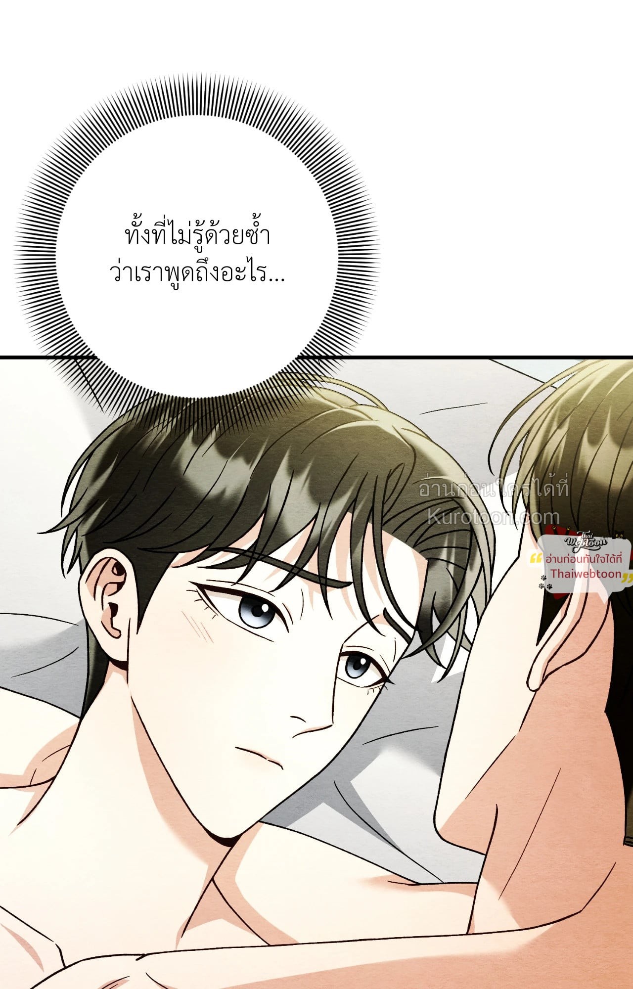 หน้า 89