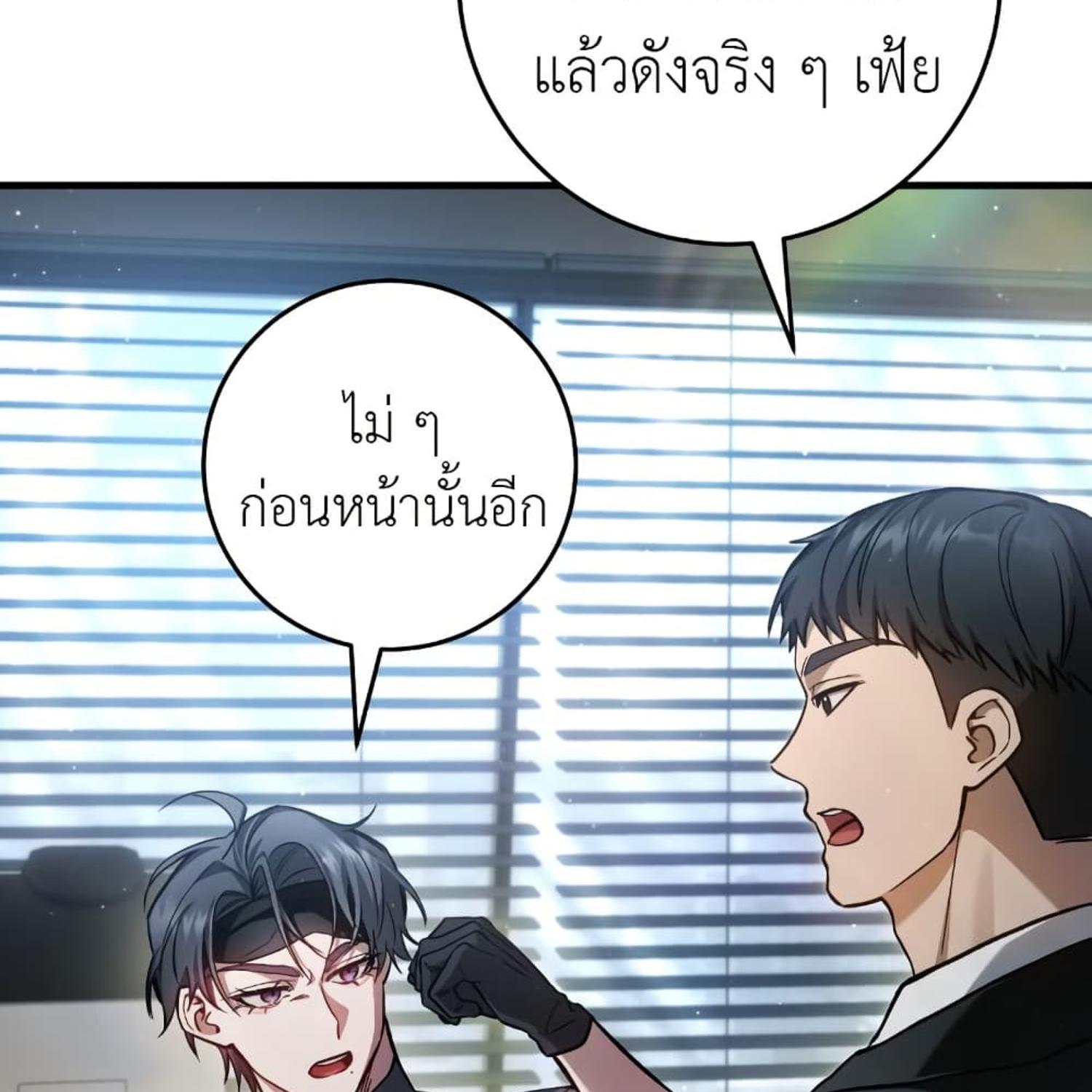 หน้า 100