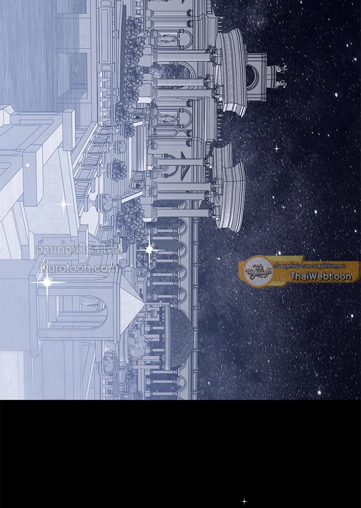 เมื่อฉันกลายเป็นตัวร้ายในเกมจีบหนุ่ม | It Looks like I've Fallen into the World of a Reverse Harem Game ตอนที่ 129 - รูปที่ 2