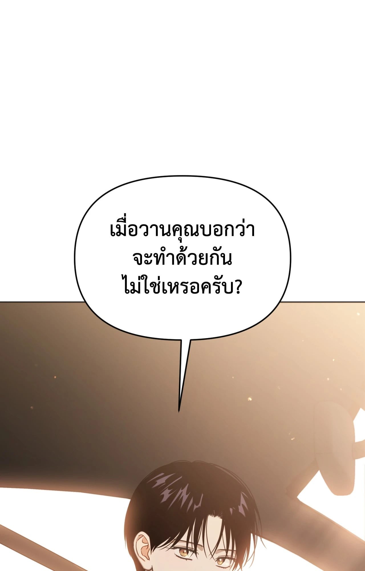 หน้า 103
