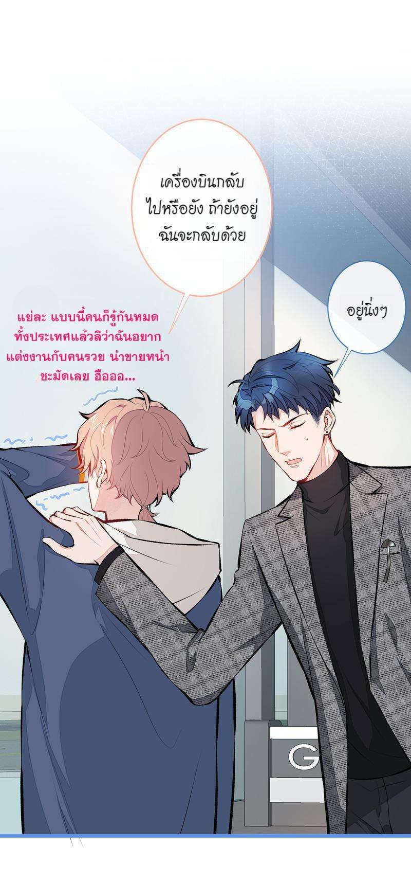 หน้า 34