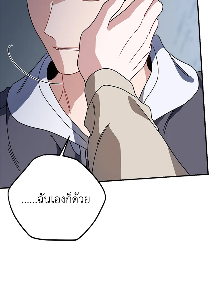 หน้า 87