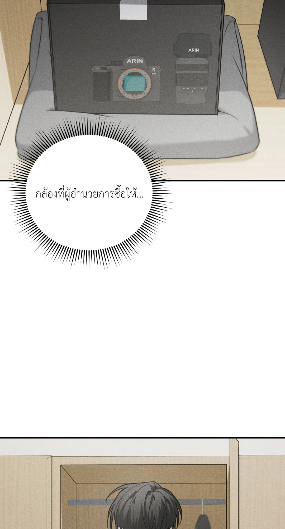 หน้า 69