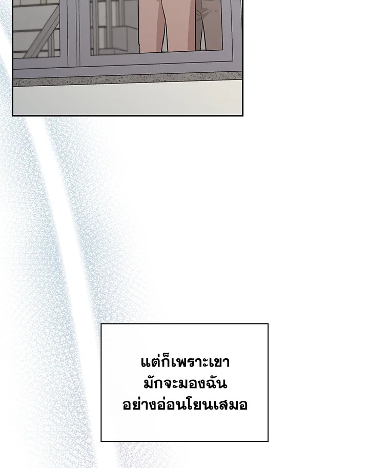 หน้า 84