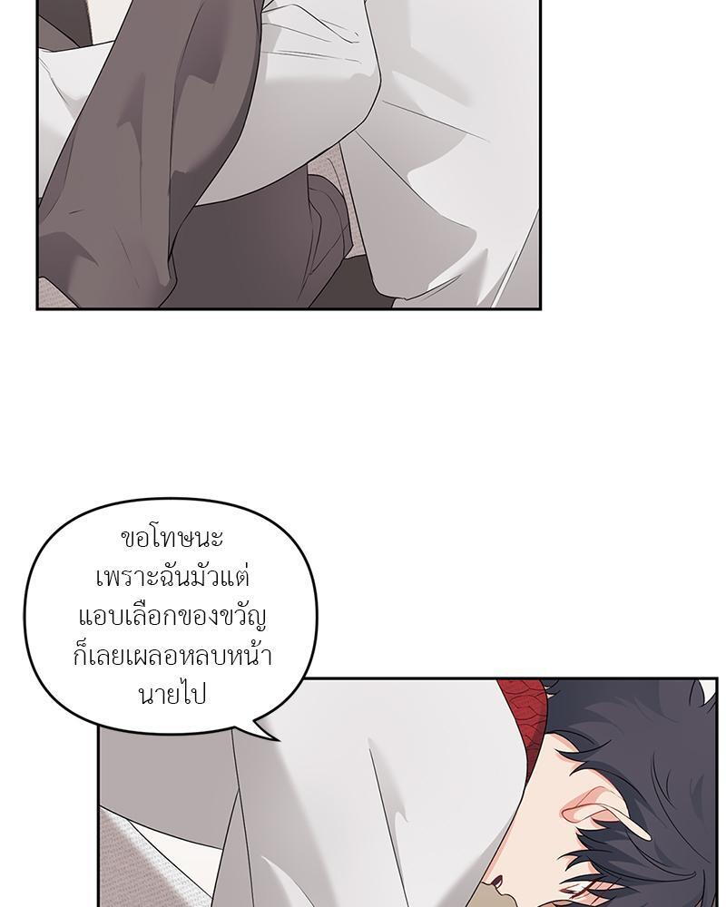 หน้า 74