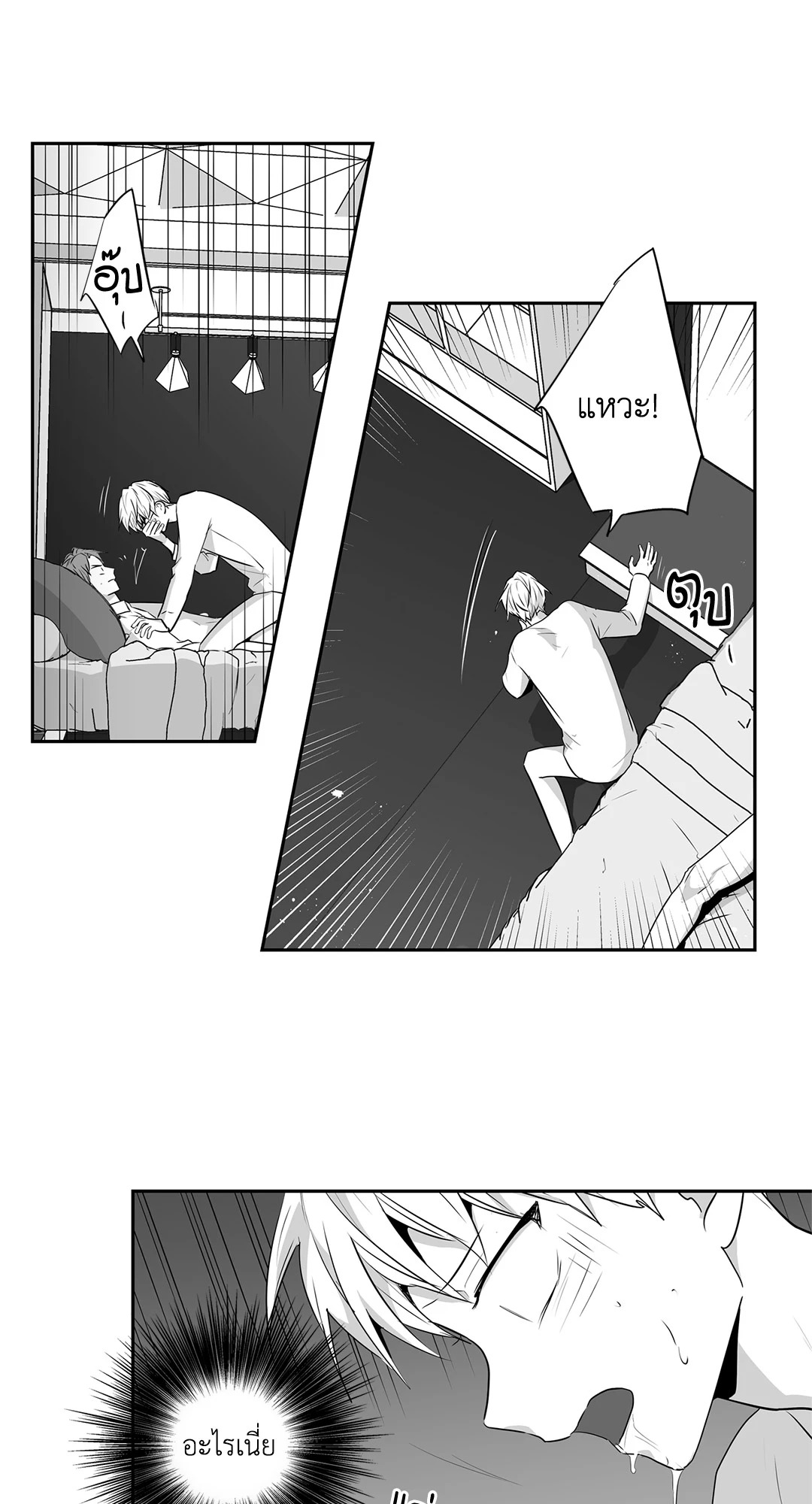 หน้า 44