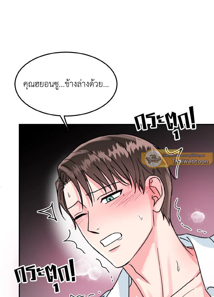 หน้า 61