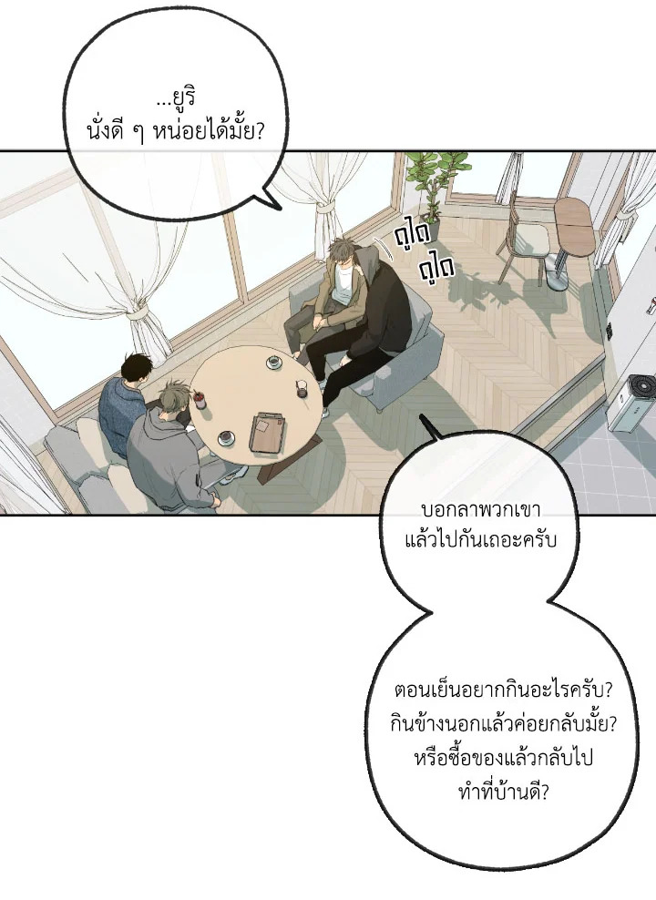 หน้า 46