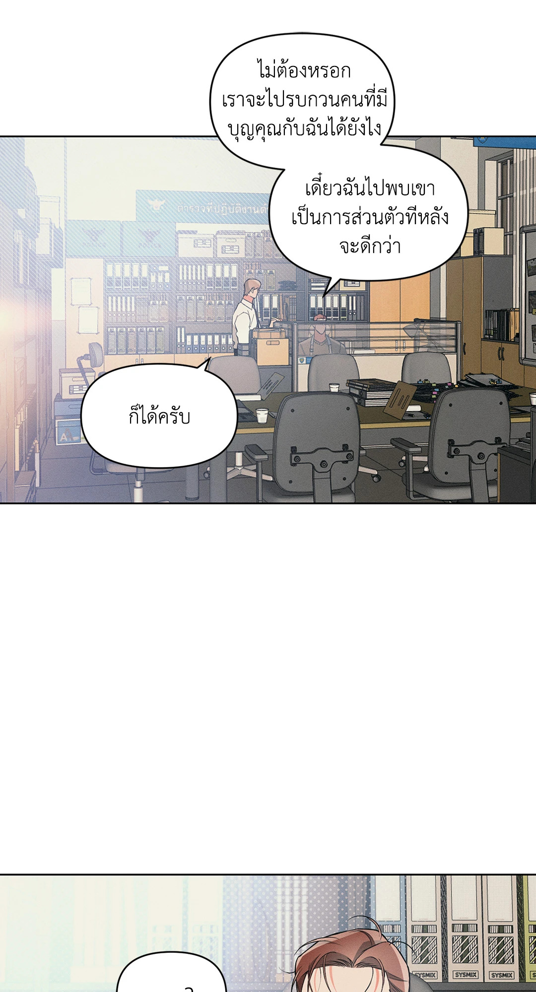 หน้า 38