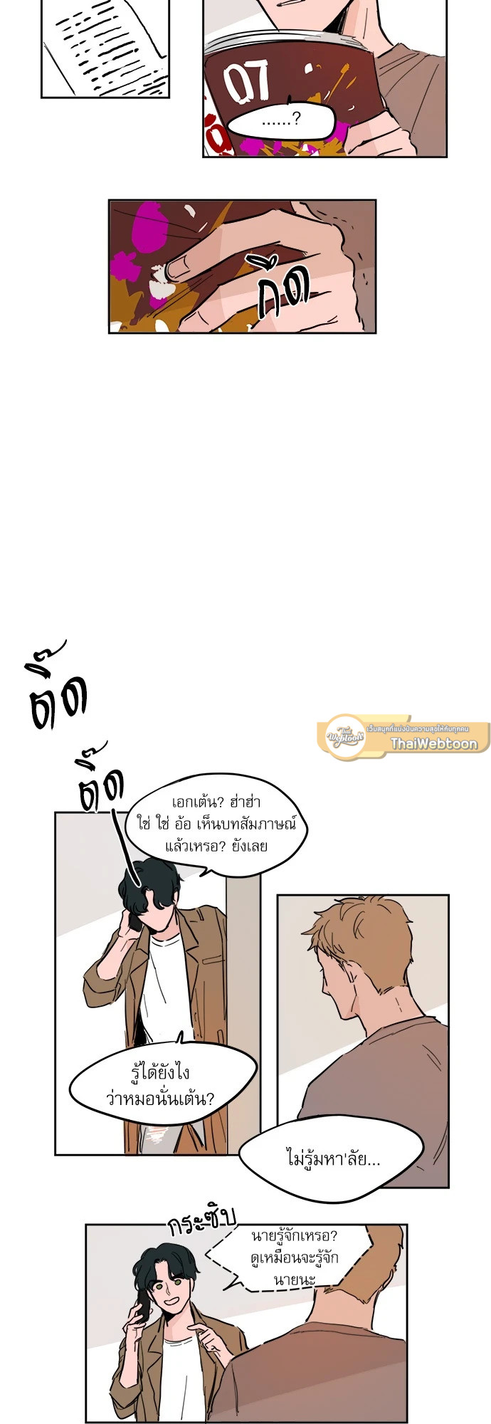 หน้า 5